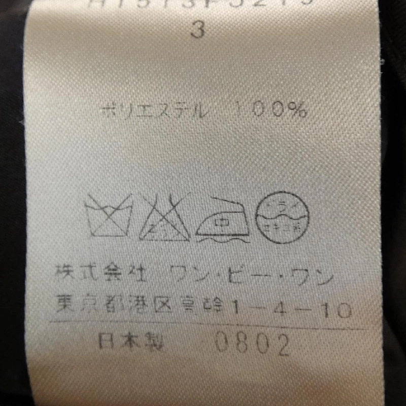 Jacket PLAIN PEOPLE - Hàng hiệu Authentic 626862