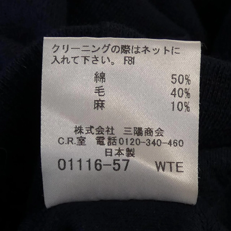 BÁC BẢN LONDON BURBERRY LONDON ÁO THUN 631001