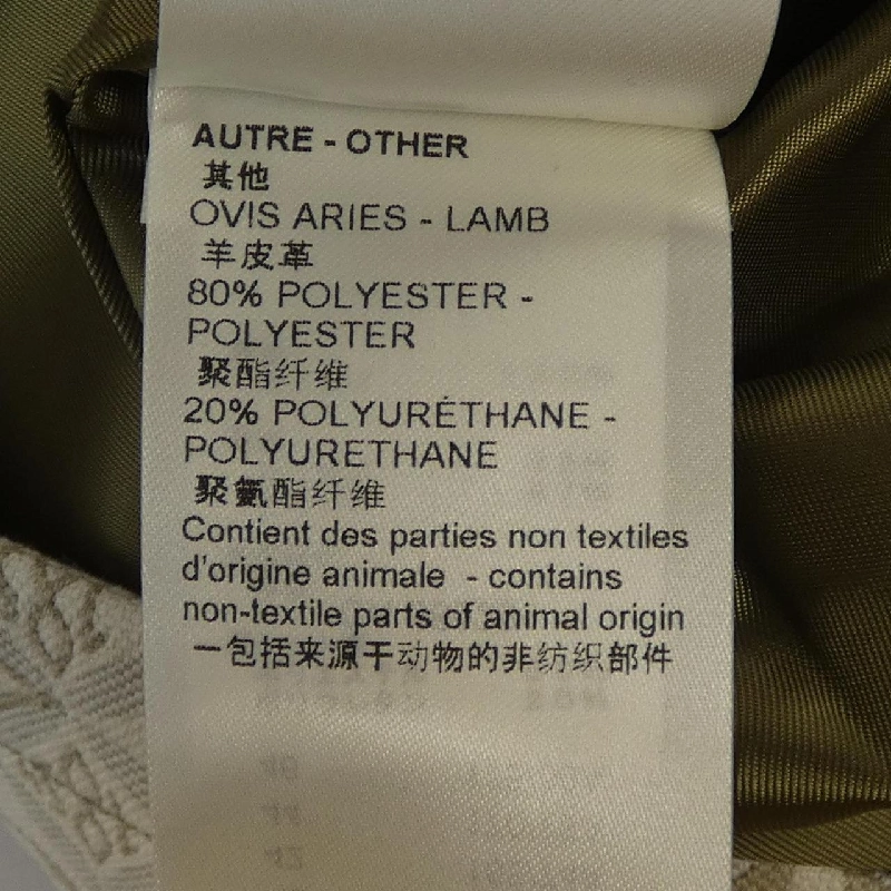 Louis Vuitton LOUIS VUITTON SINCE1854 Viền tương phản FMSK68J77 Váy 648727