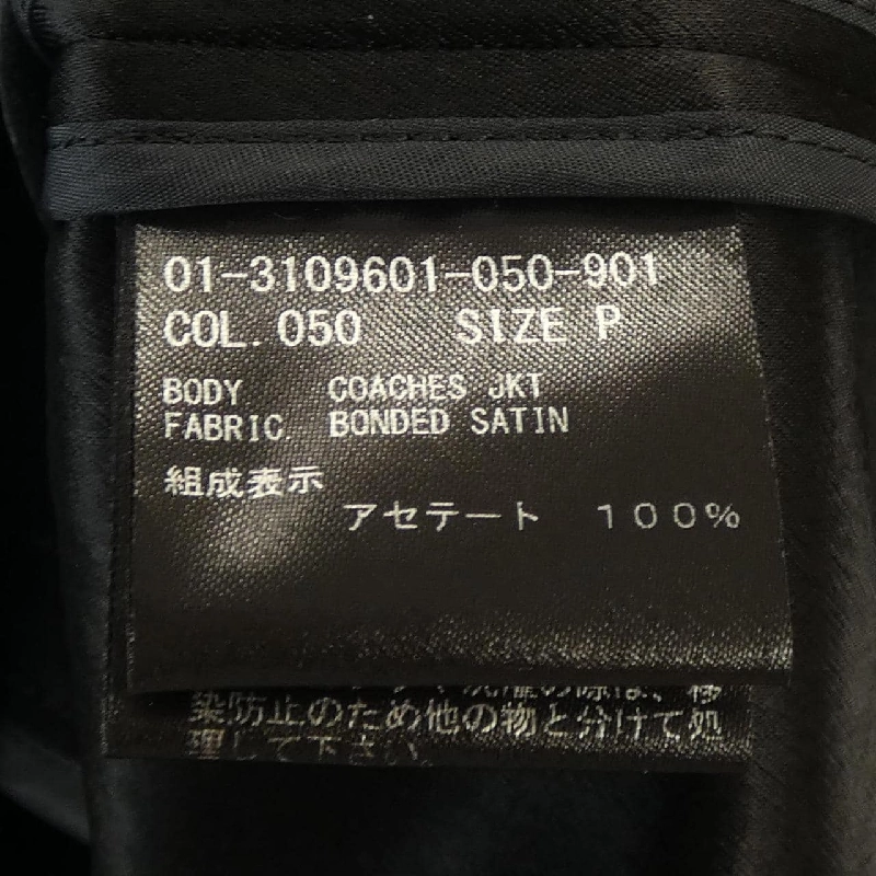 Theory 01-3109601 Áo khoác 632398