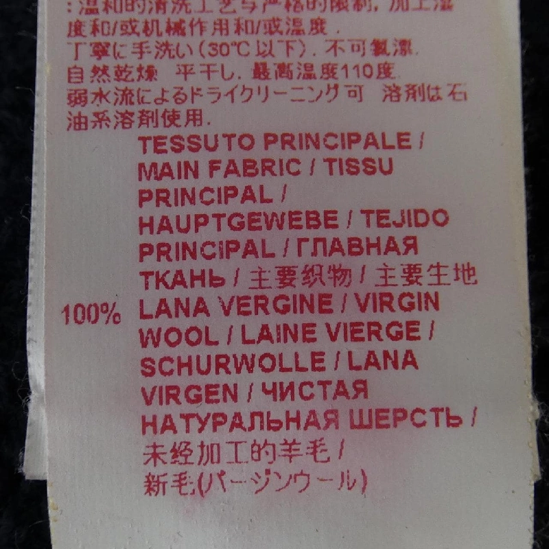 MARNI Áo gile - Hàng hiệu Chính hãng 826714