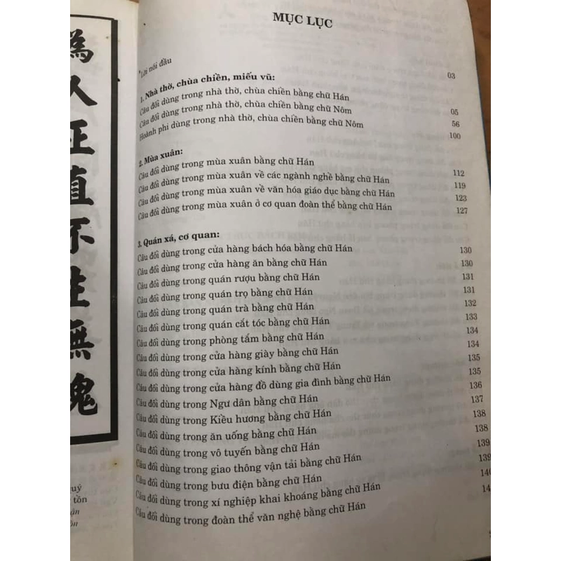 Sách Đối liễn Hán, Nôm: Chùa chiền, nhà thờ, lăng mộ, chúc mừng, lễ lạc - Lê Đức Lợi 306874
