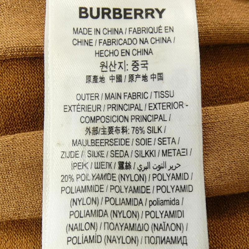 Burberry BURBERRY 8023921 Áo len 632925
