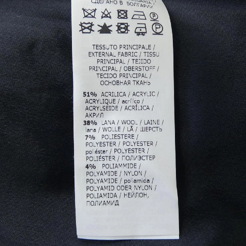 【Mã giảm giá】Blumarine Skirt 655267