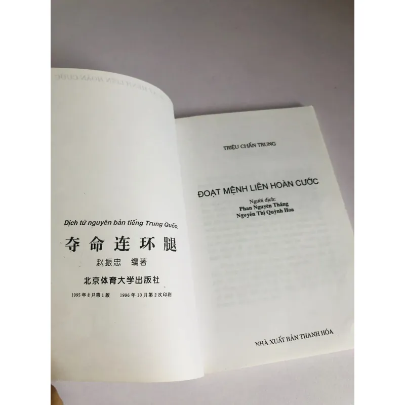 📘 ĐOẠT MỆNH LIÊN HOÀN CƯỚC (Dịch nguyên bản tiếng Trung) 697866