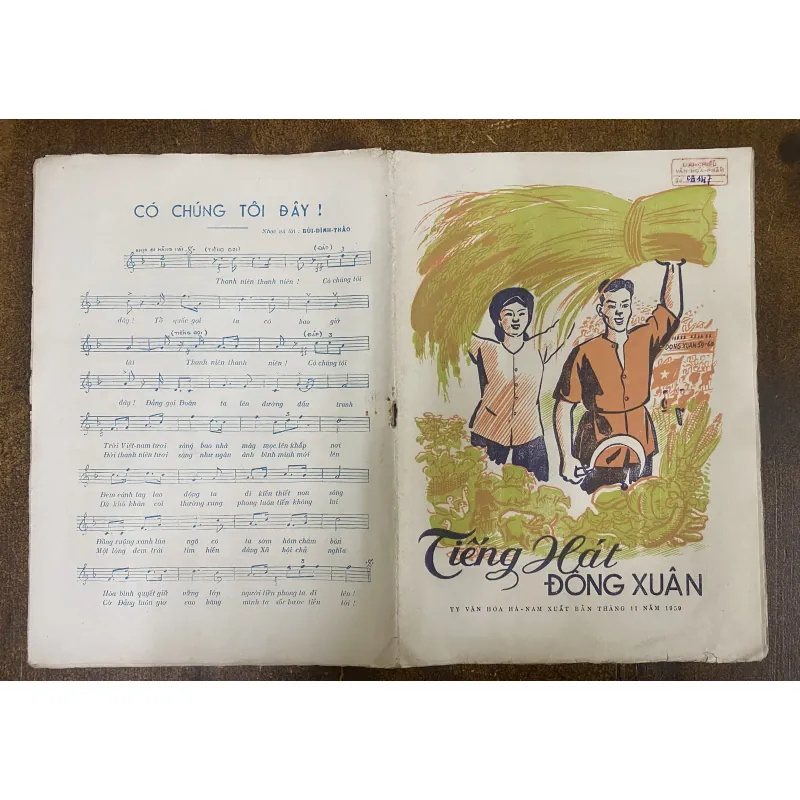 Tạp chí tranh cổ động năm 1959 của Ty Văn hóa Hà Nam (7 tờ) 1025275
