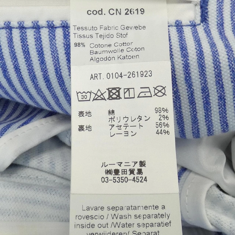 CIRCOLO 1901 Jacket - Hàng hiệu Authentic 892892