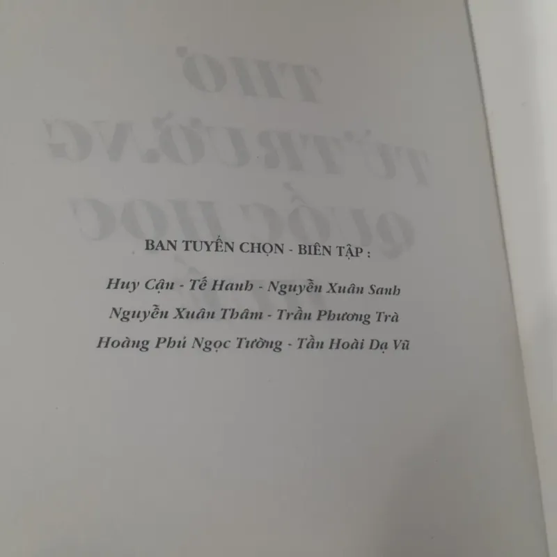 THƠ từ TRƯỜNG QUỐC HỌC HUẾ (kỷ niệm 100 năm thành lập, 1896 - 1996) 1027648