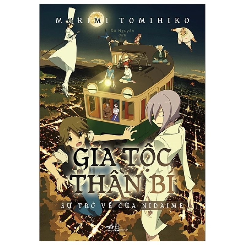 Gia Tộc Thần Bí - Tập 2 (2020) - Morimi Tomihiko 744034