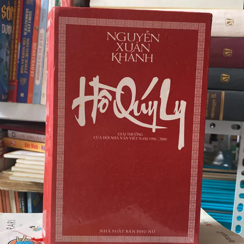 Hồ quý ly  726414