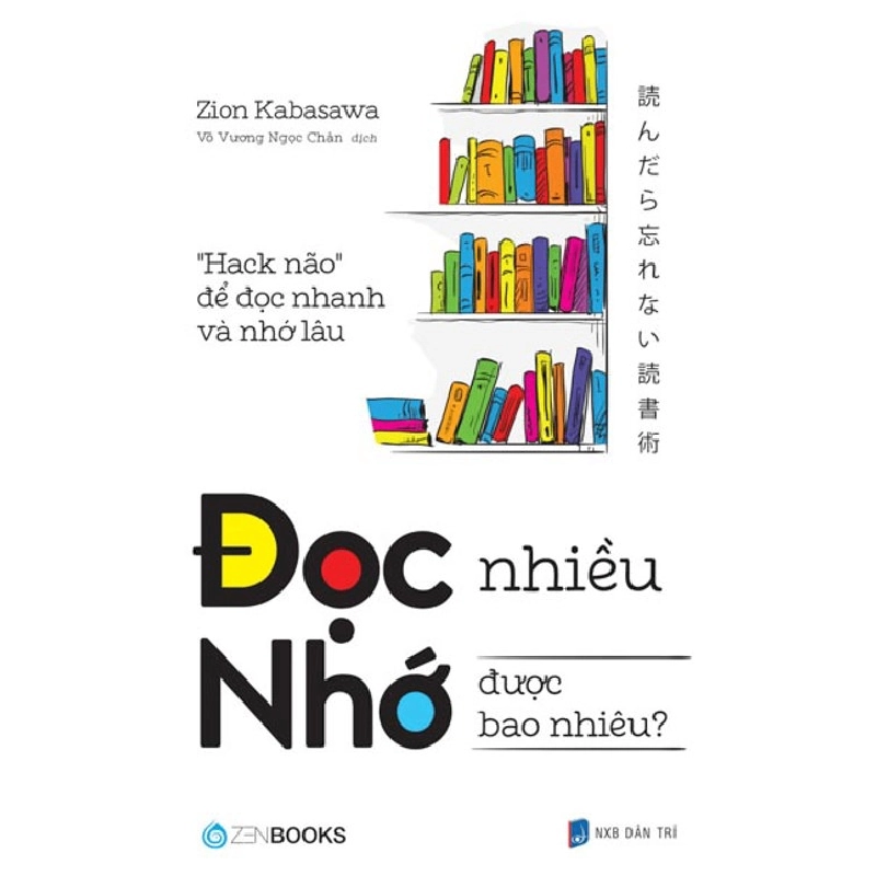 (TẶNG BOOKMARK) Đọc nhiều nhớ được bao nhiêu - Zion Kabasawa - 2022 943256