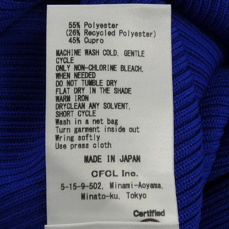 CFCL CF005KH007RPGM Váy - Hàng hiệu Chính hãng 815807