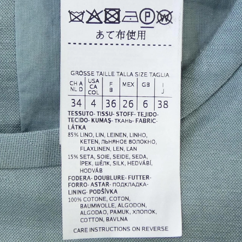 Max Mara weekend - Đầm hiệu Authentic 809811