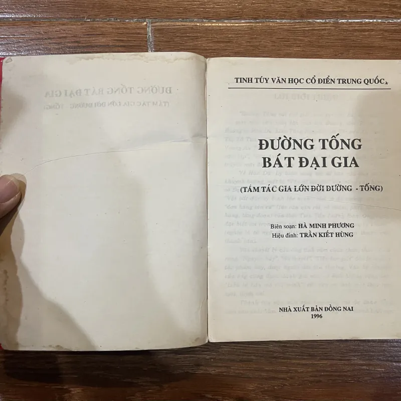 Đường Tống bát đại gia Tam tác gia lớn đời Đường - Tống (k1) 763222