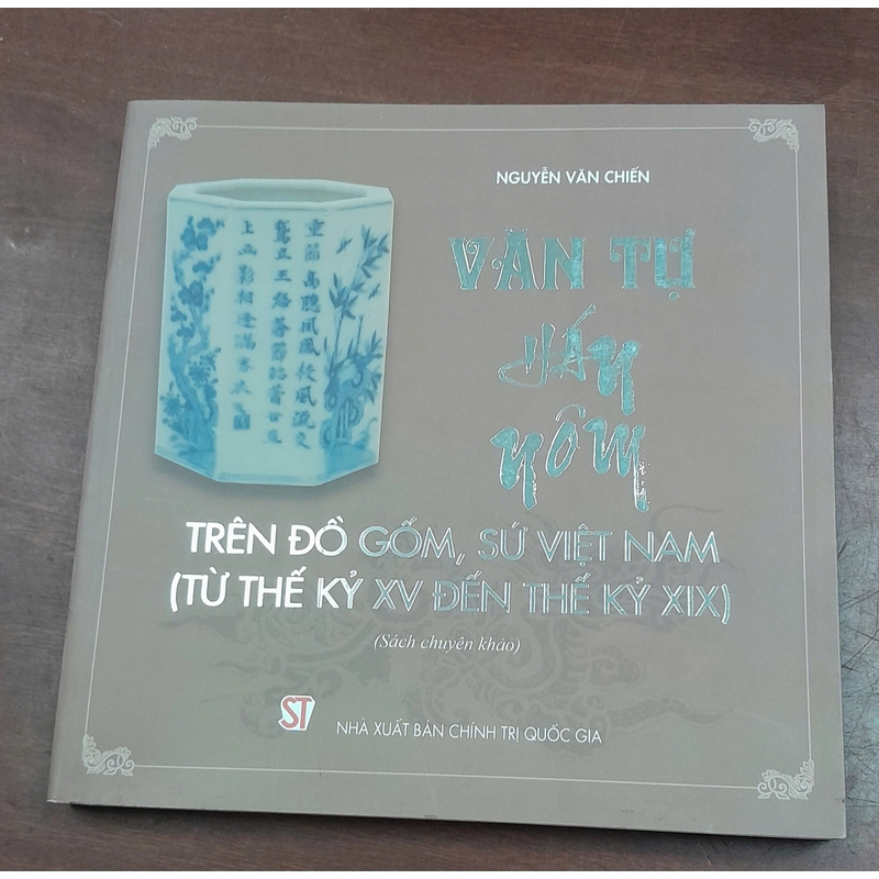 VĂN TỰ HÁN NÔM - Nguyễn Văn Chiến 223783