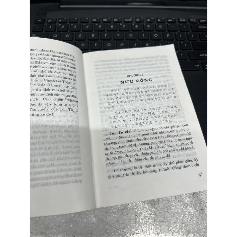 Binh Pháp Tôn Tử - Nguyễn Huy Cố - NXB Lao Động 2006 1006068