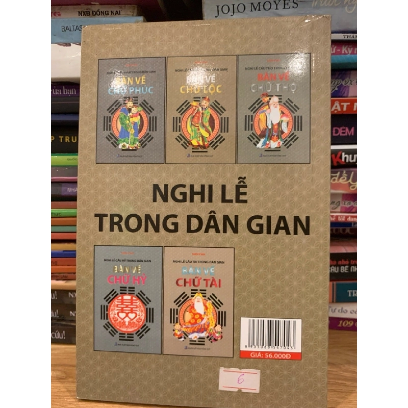 Bàn về chữ lộc -Thiệu Vĩ Hoa 786087