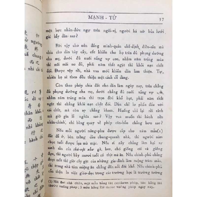 Tứ Thơ - Đoàn Trung Còn ( trọn bộ 4 tập ) 125945