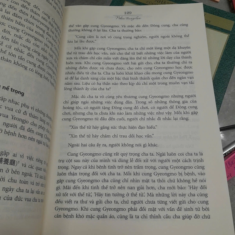NHÀN TRUNG LỤC - Hyegyeong-gung Hong-ssi 455112