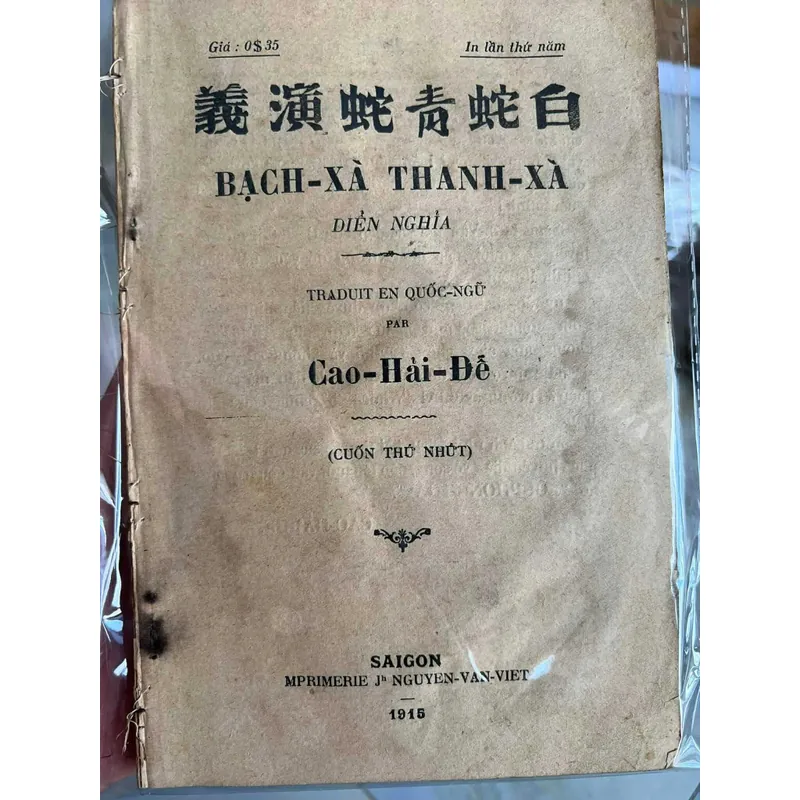 Truyện Tàu đầu thế kỷ 20 591883