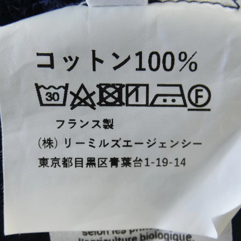 Áo khoác cardigan ARMOR LUX - Hàng hiệu Authentic 824334