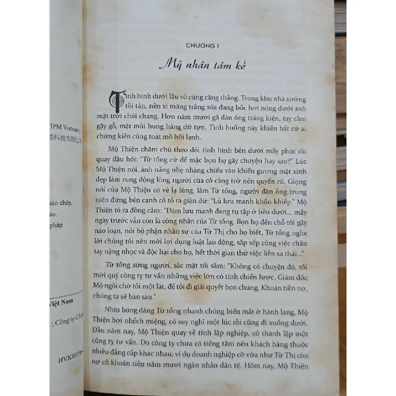 Từ bi thành - Đinh Mặc (Greenrosetq dịch) 571617