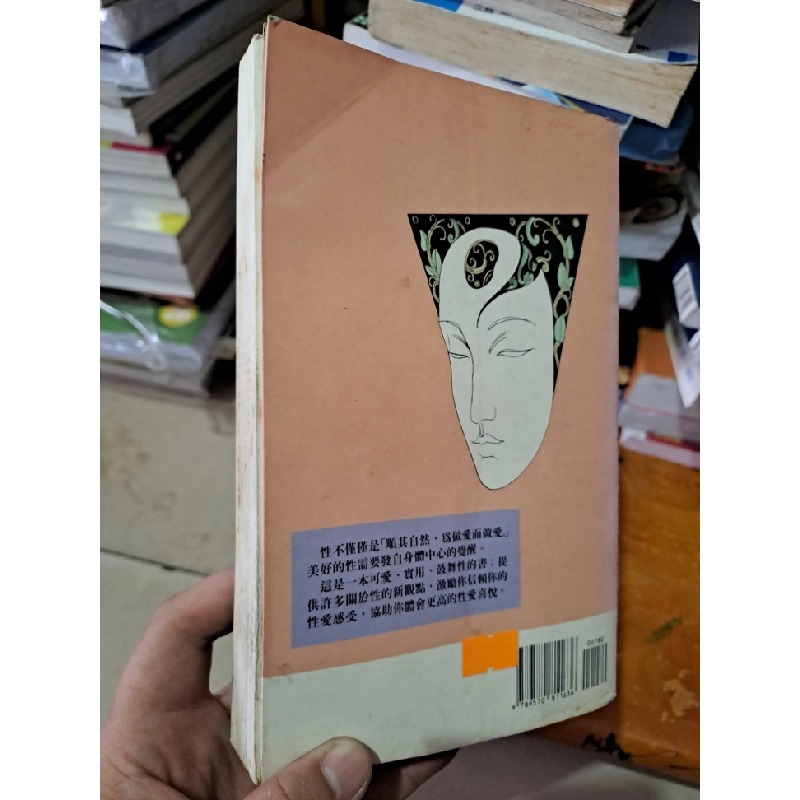 Sách Tiếng Nhật The wonderful Little sex book mới 80% ẫm Wlliam Ashoka Ross HCM0808 Sách ngoại văn 527175