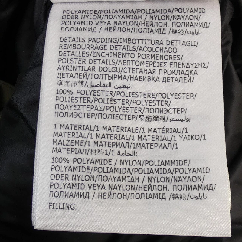 Áo khoác lông vũ MONCLER GENIUS PHARRELL WILLIAMS CHESTNUT - Hàng hiệu Authentic 896387