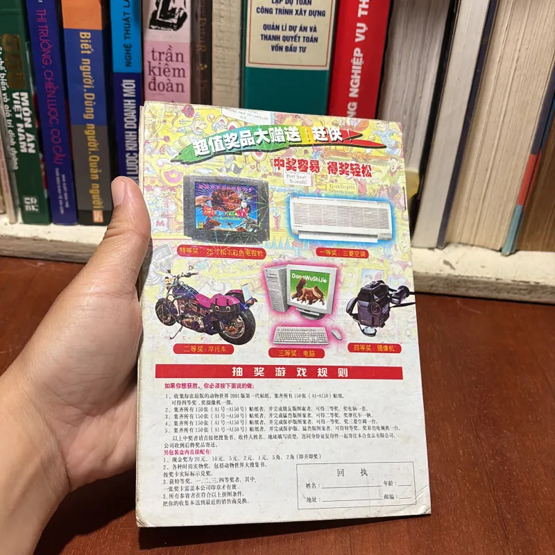 II Tập Tem: Tập Tem Thế Giới Động Vật  784944