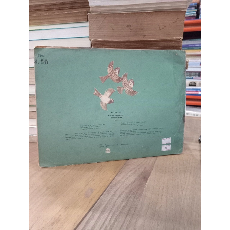 Sách tiếng Nga 18 797810