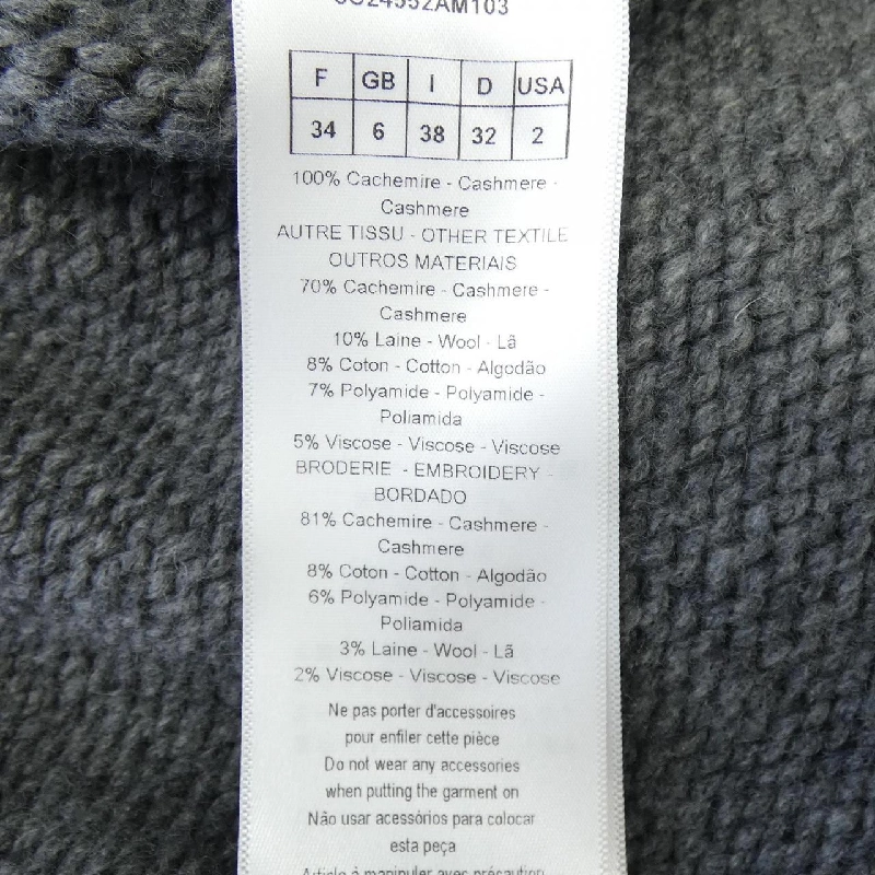 【Đối tượng phiếu giảm giá】Christian Dior CHRISTIAN DIOR Áo len 642882