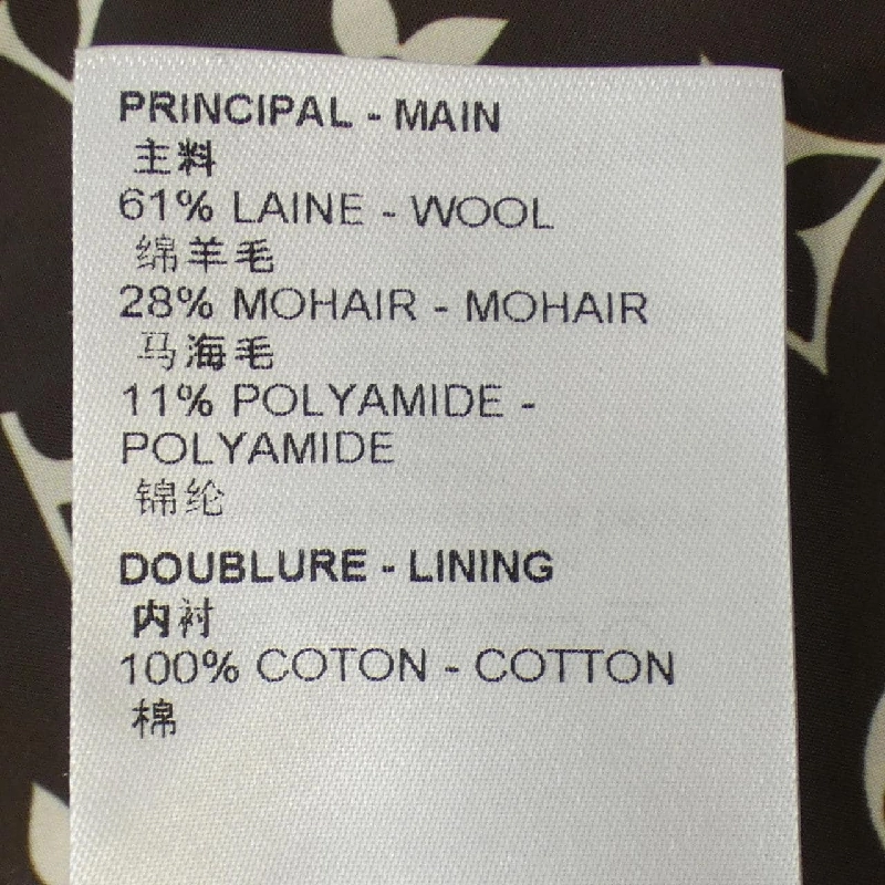 【Khuyến mãi】Áo khoác Louis Vuitton 636471