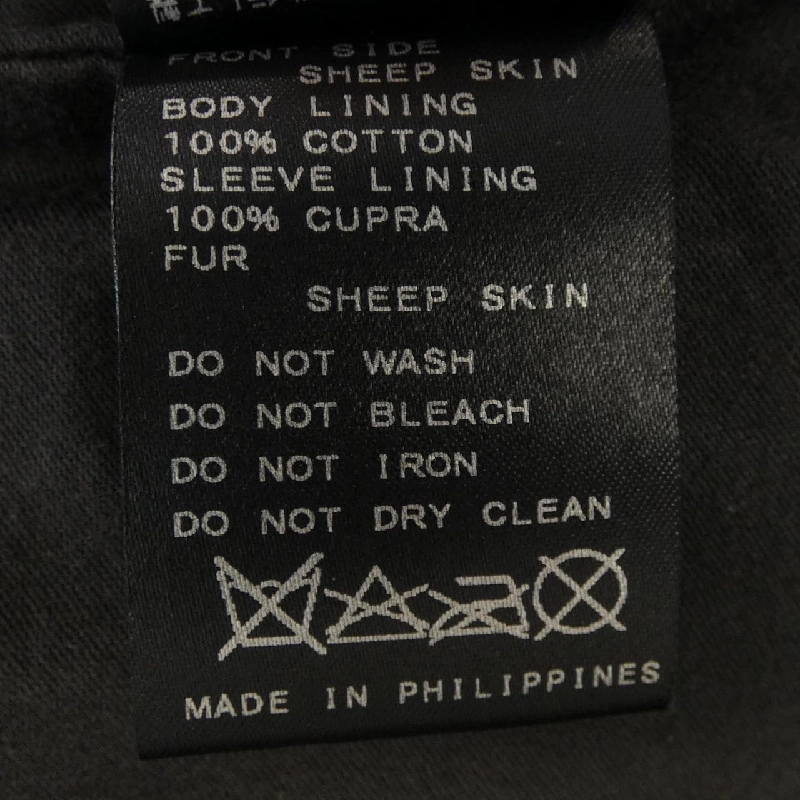 LULU ON THE BRIDGE Áo khoác da biker - Hàng hiệu Authentic 822374