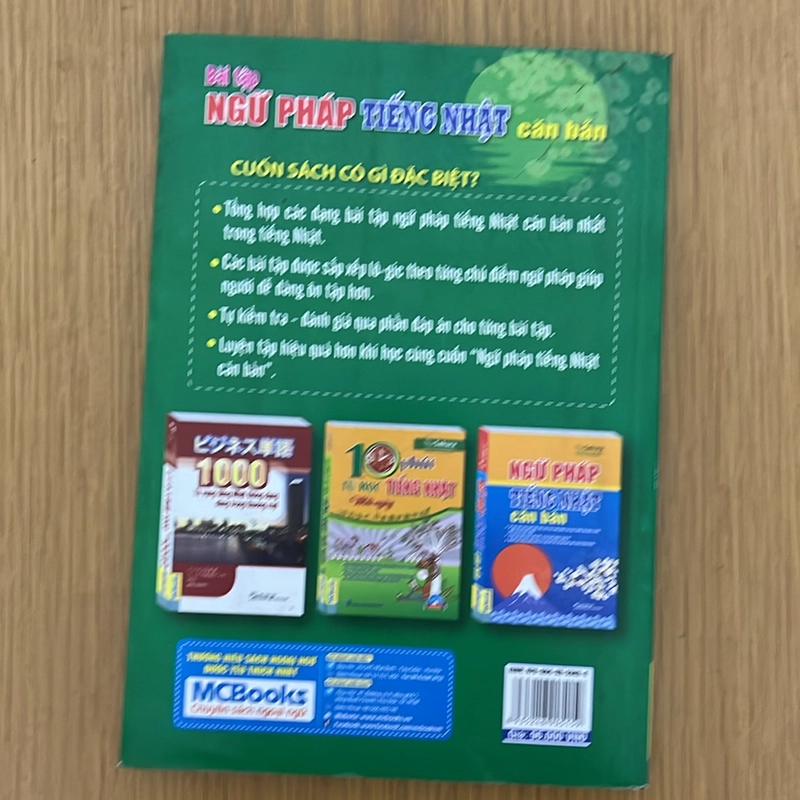 [2hand] Ngữ Pháp tiếng Nhật căn bản - Sách đã qua sử dụng  474031