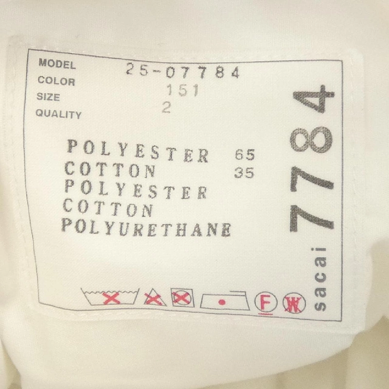 SACAI 25-07784 Áo sơ mi - Hàng hiệu Chính hãng 817999