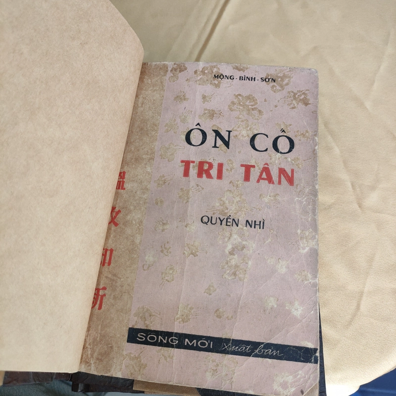 ÔN CỐ TRI TÂN (QUYỂN 1,2,3) 297730