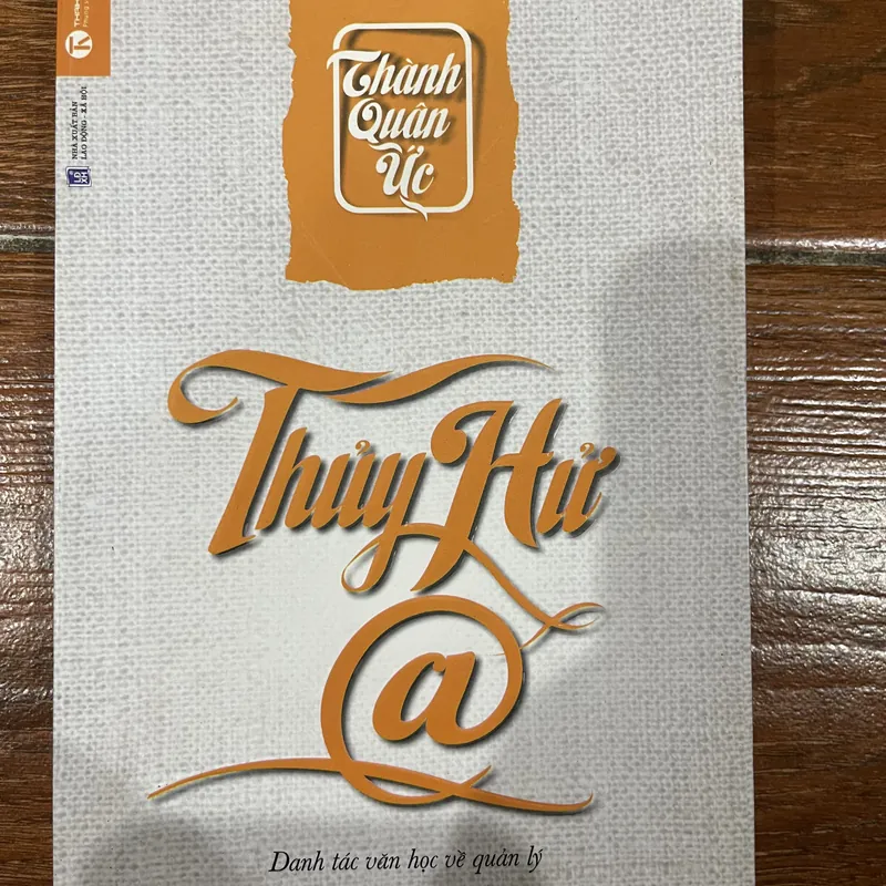 Thủy Hử @ (8) 588245