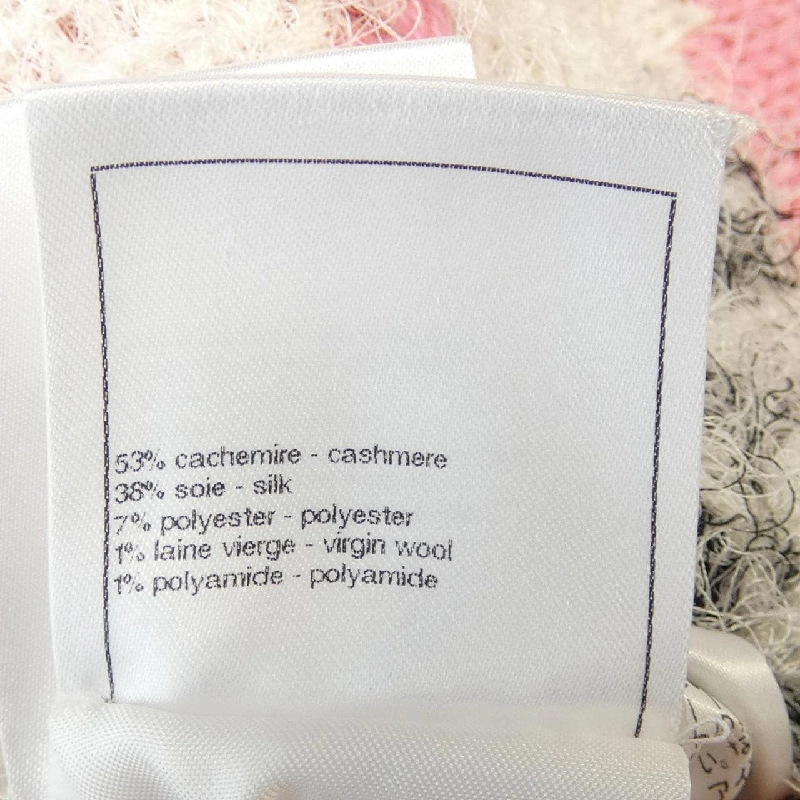 Chanel CHANEL P76107K10960 Váy 649305