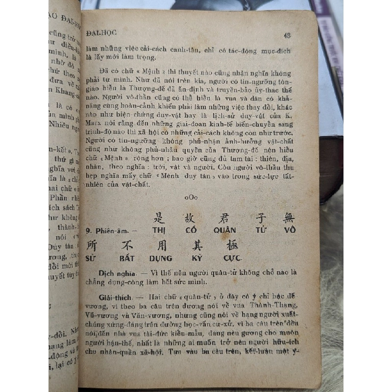 TỨ THƯ GIẢI LUẬN ĐẠI HỌC - THIÊN PHONG BỬU DƯỠNG 119267