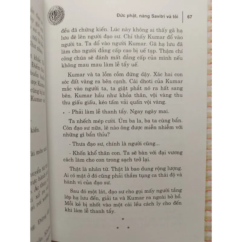 ĐỨC PHẬT, NÀNG SAVITRI VÀ TÔI - Hồ Anh Thái • Bản in năm 2007 • Tốt 751320