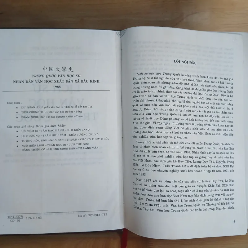 Lịch Sử Văn Học Trung Quốc (Bộ 2 Tập) 91306