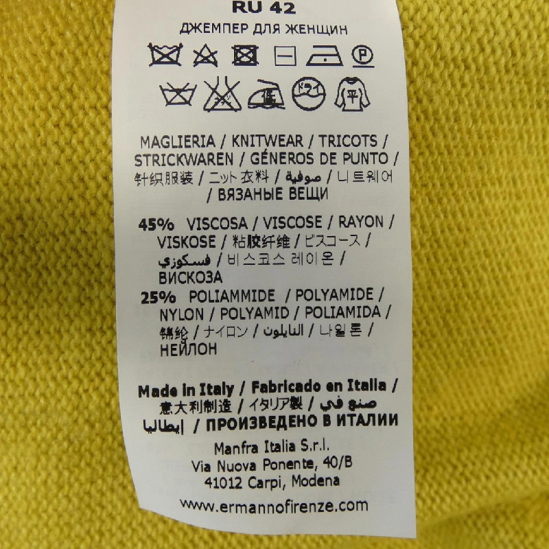 Áo len ERMANNO 630846