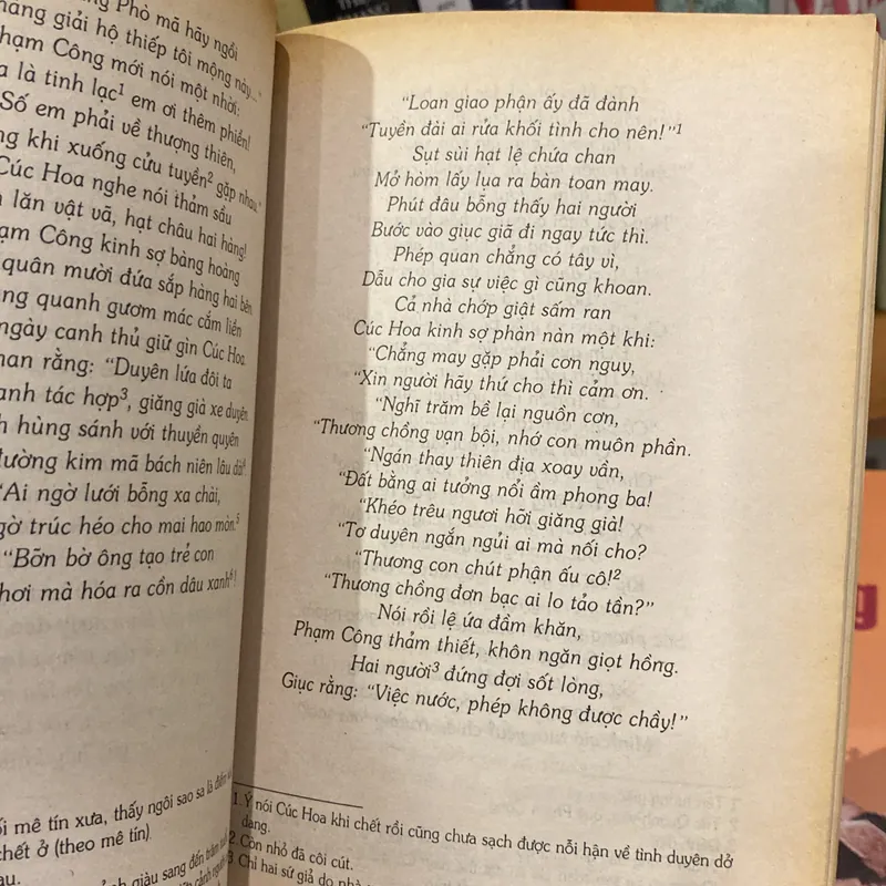 PHẠM CÔNG CÚC HOA, HOA BẰNG (XB 2001) 599878