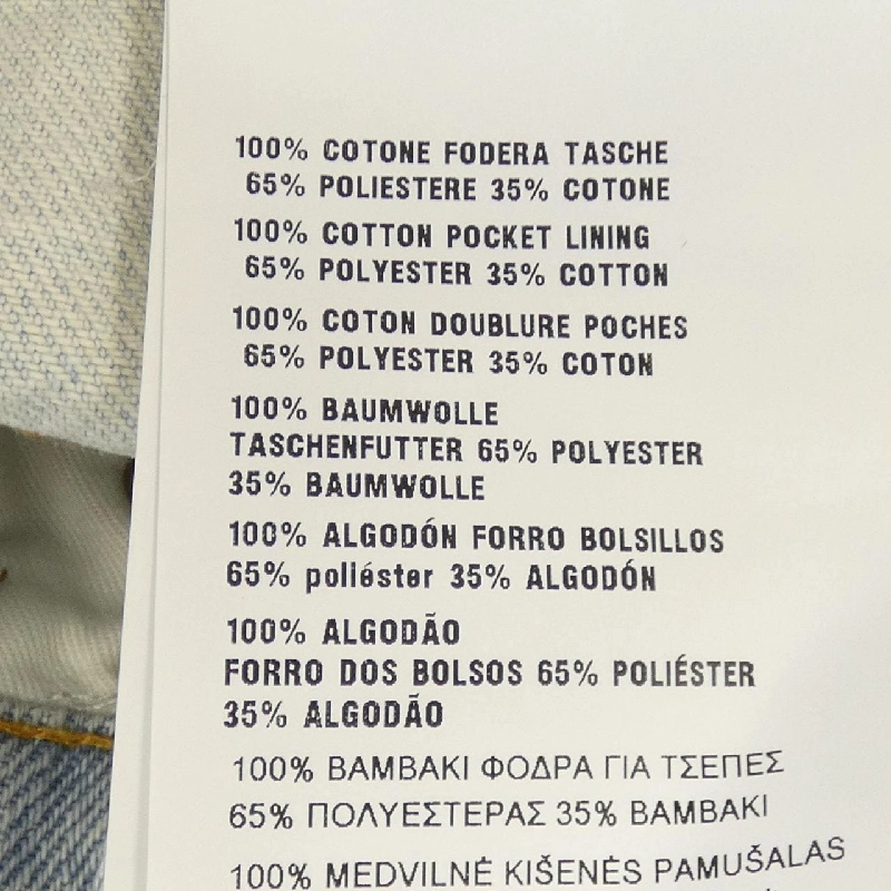 Chân váy MIU MIU 650771