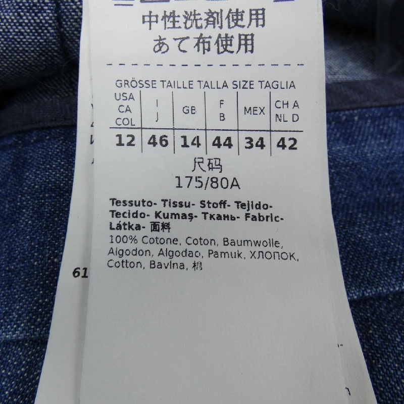 Max Mara STUDIO - Váy - Hàng hiệu Authentic 651184