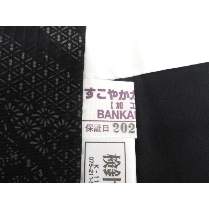 Nam - Hàng hiệu Authentic 883822