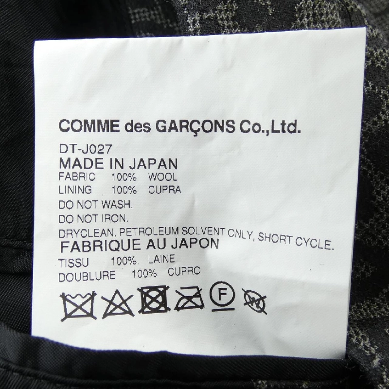 COMME des GARCONS HOMME DEUX DT-J027 Áo khoác - Hàng hiệu Authentic 890512