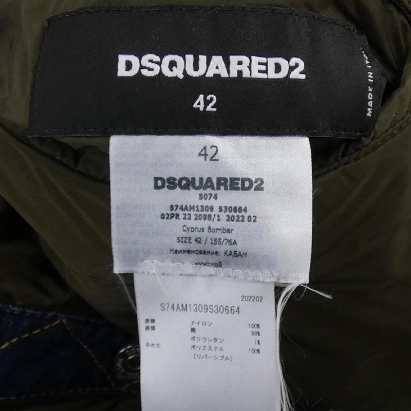 Jacket denim DSQUARED2 S74AM1309 - Hàng hiệu Authentic 813950
