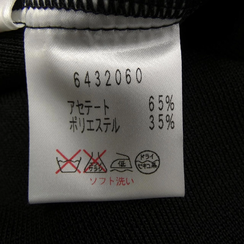 Rene RENE áo khoác cardigan 628716