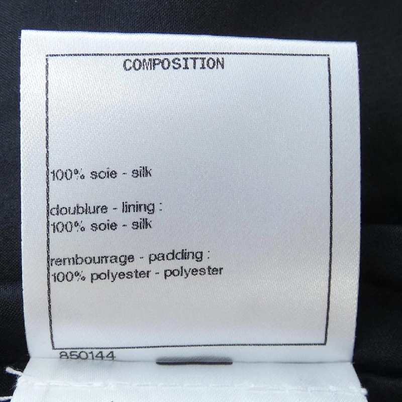 【Mã giảm giá】Chanel CHANEL Váy 652460